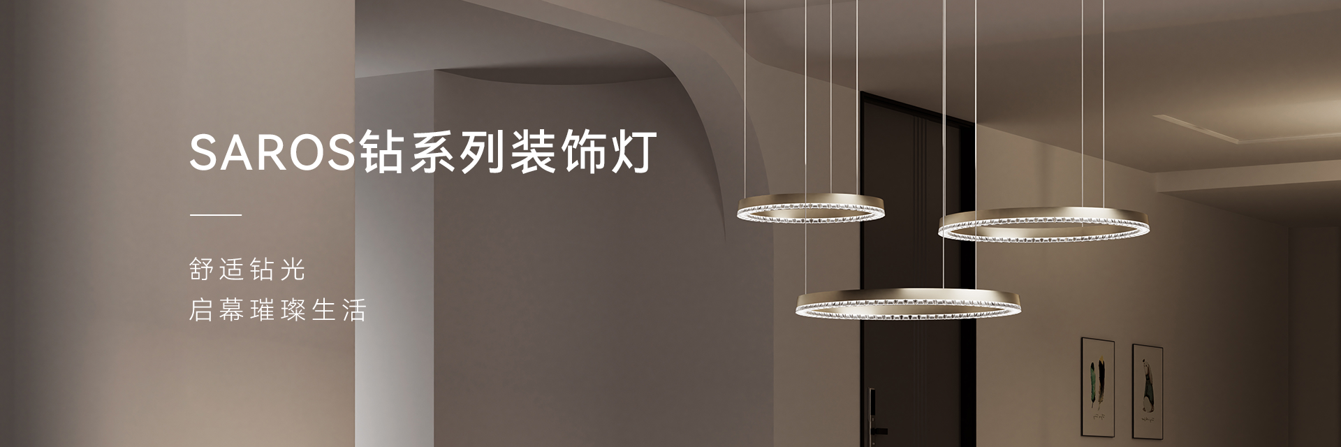 鑽-1920x640.png